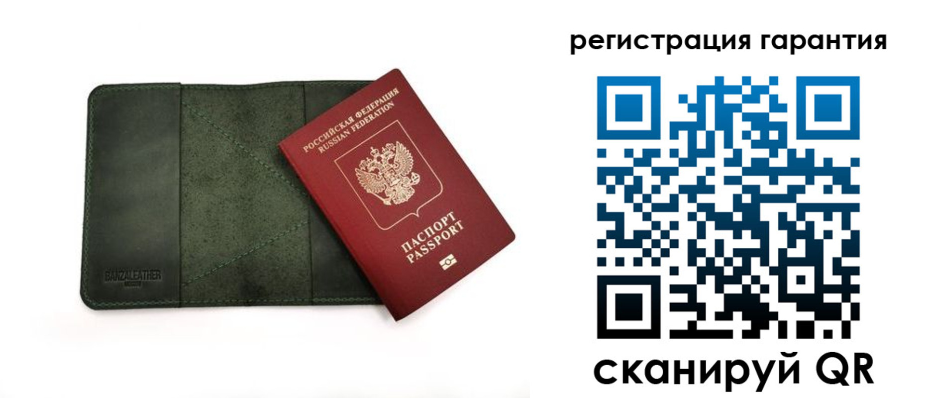 временная регистрация купить в Чайковском