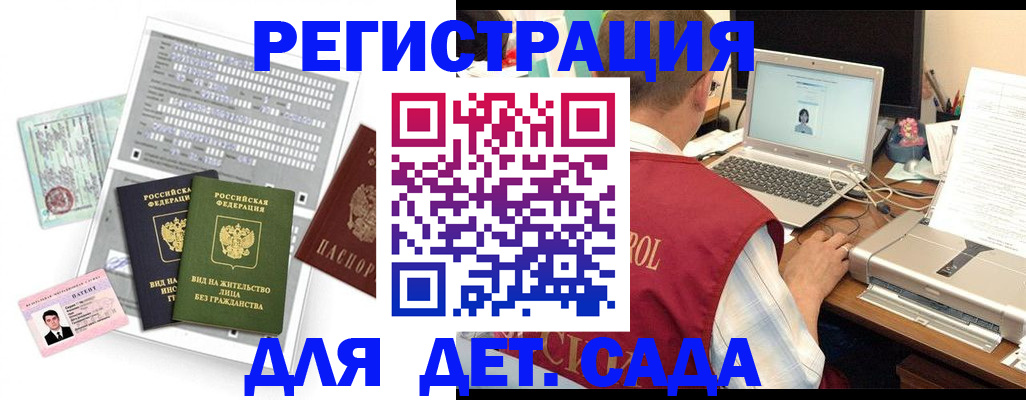 прописка для кредита в Чайковском