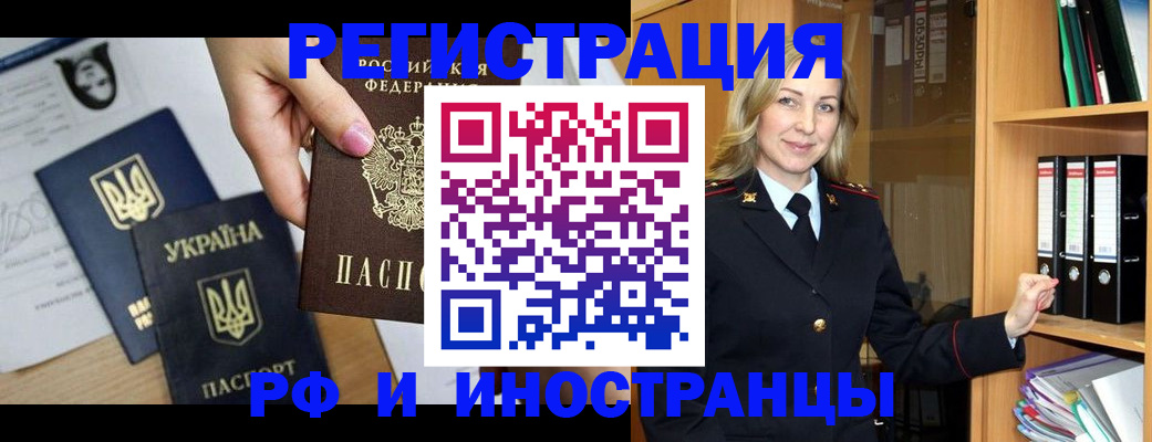 найти адрес прописки в Чайковском