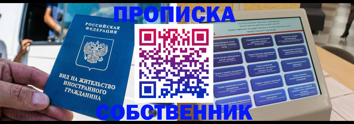 временная регистрация госуслуги в Чайковском