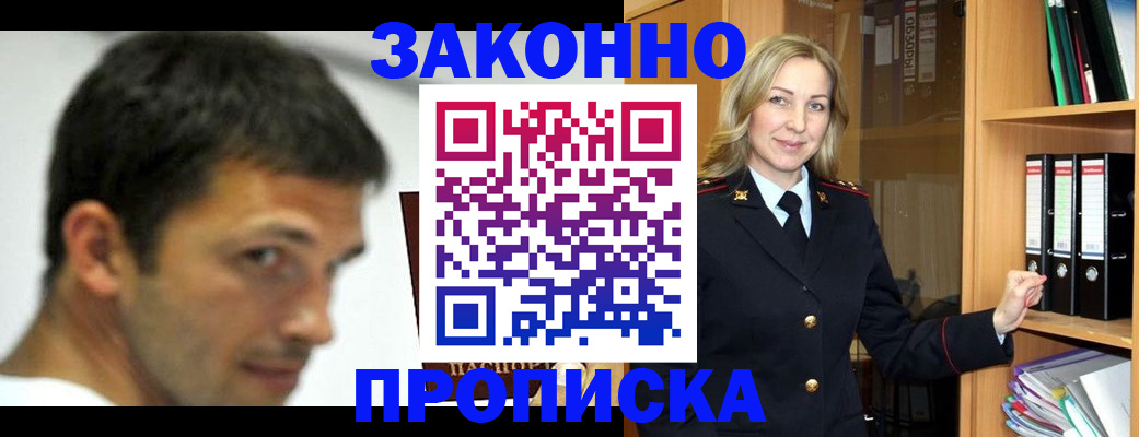 пропишу в квартире в Чайковском