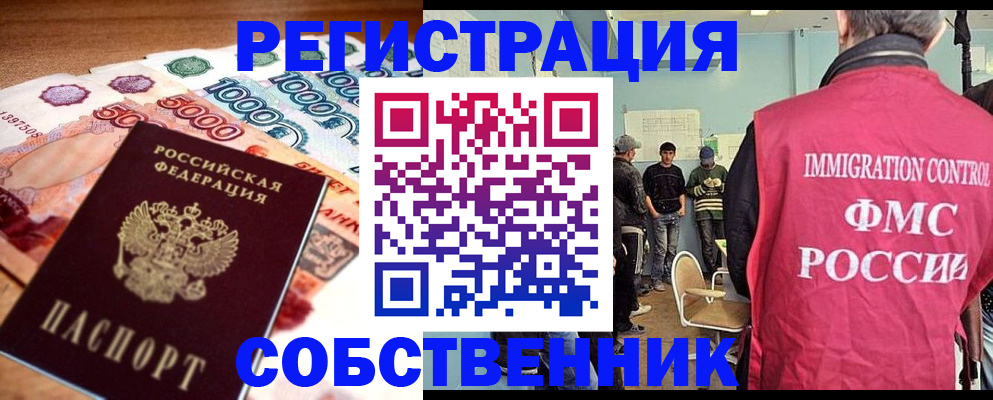 пропишу в квартире в Чайковском